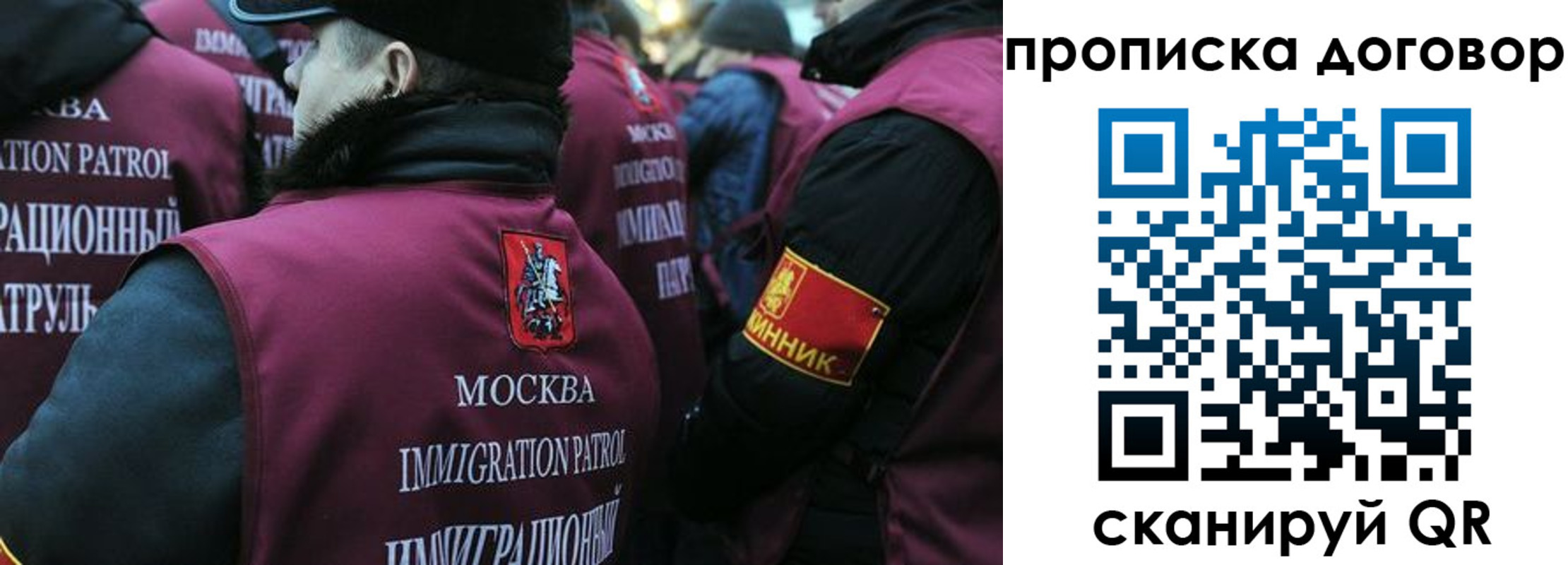 временная регистрация собственник в Мариинском Посаде